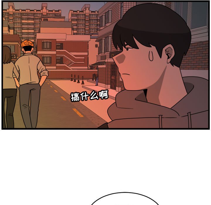 第8話 - 第18张