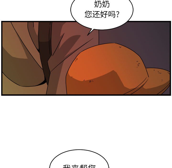 第8話 - 第19张