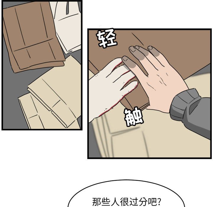 第8話 - 第21张