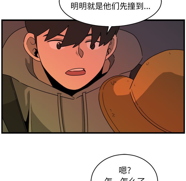 第8話 - 第22张
