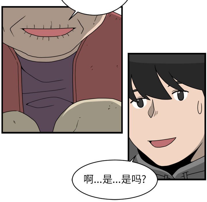 第8話 - 第24张