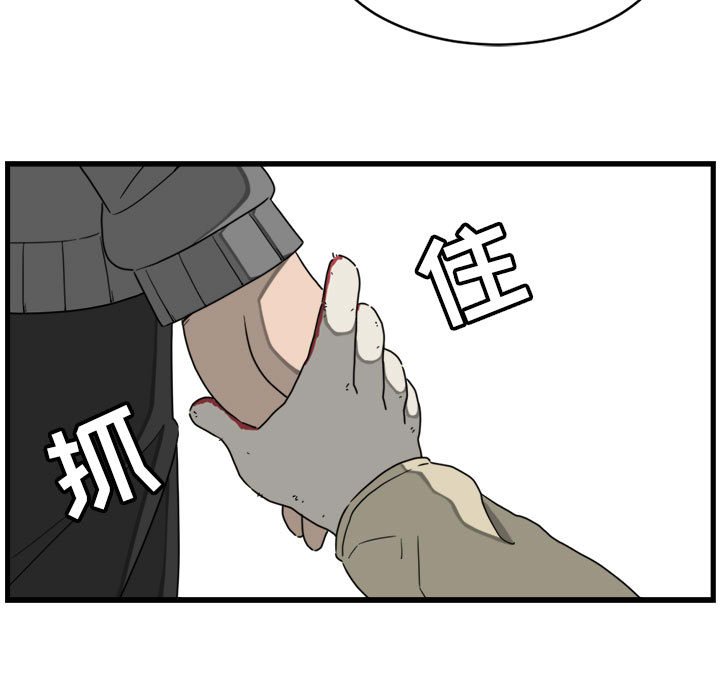 第8話 - 第26张