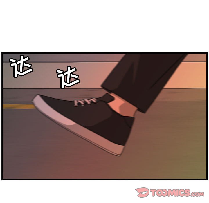 第8話 - 第27张