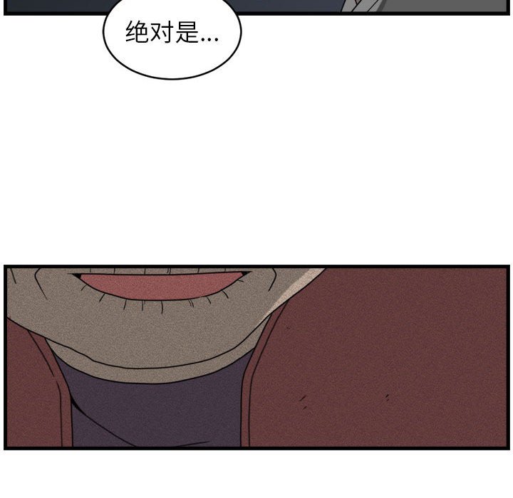 第8話 - 第33张