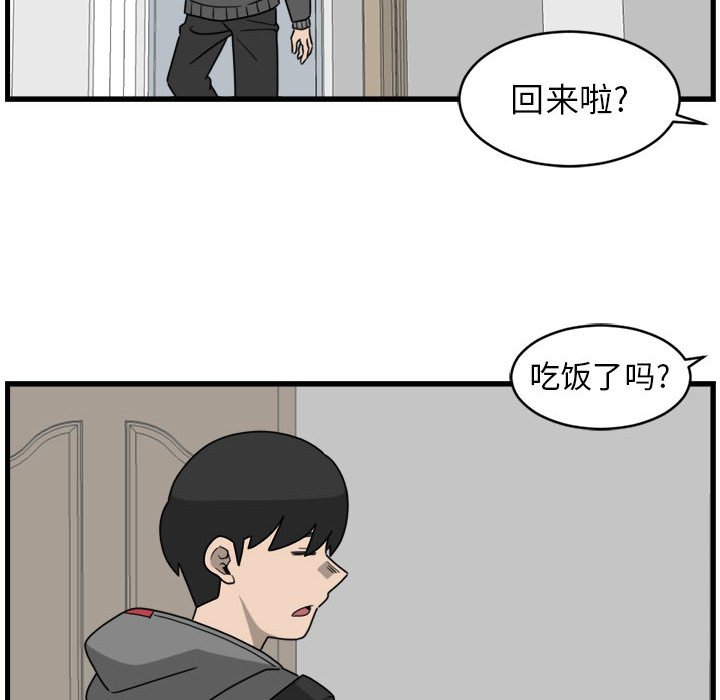 第8話 - 第37张
