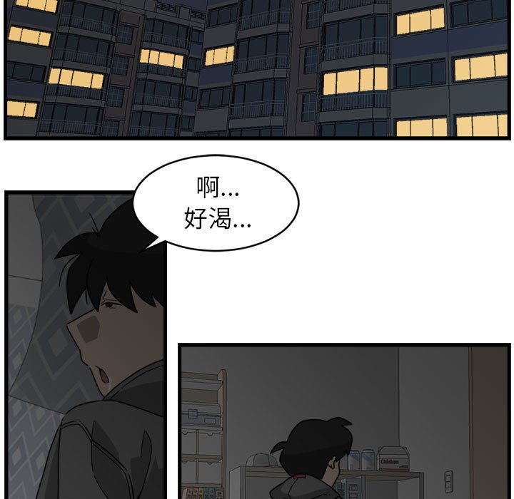 第8話 - 第42张