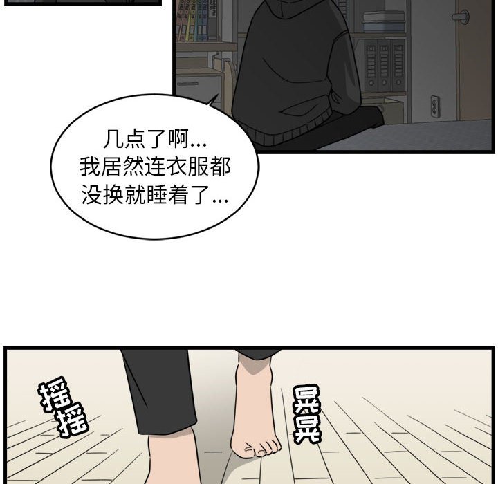 第8話 - 第43张
