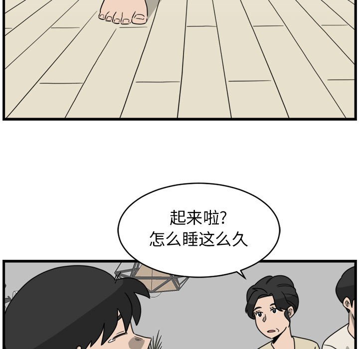 第8話 - 第44张