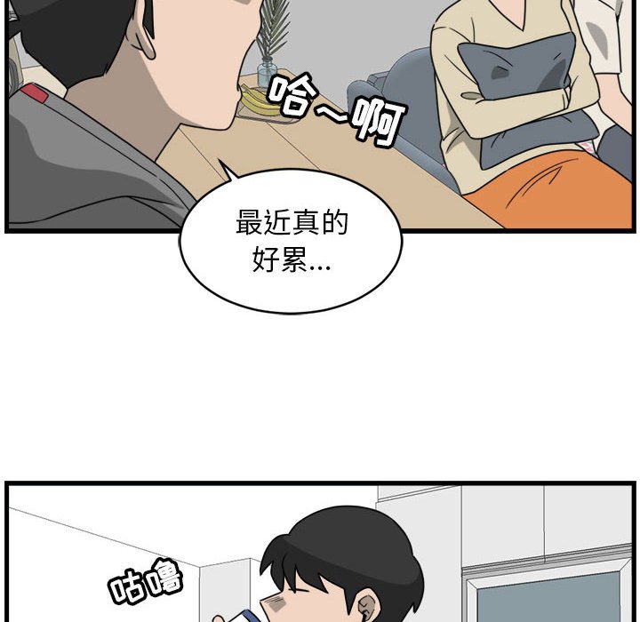 第8話 - 第45张