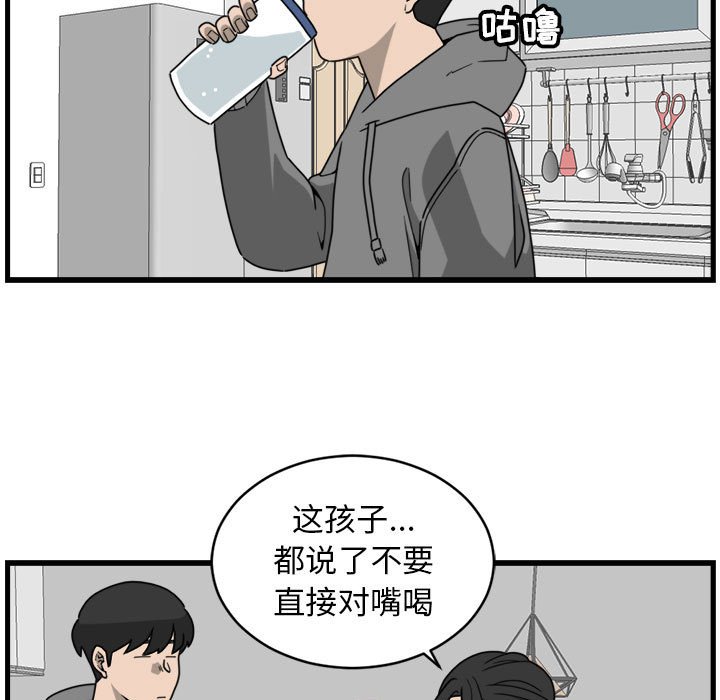 第8話 - 第46张