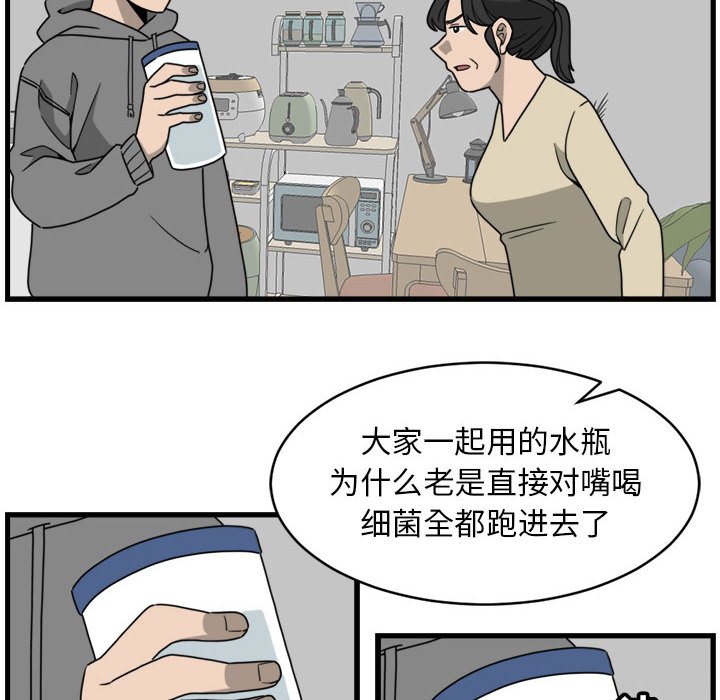 第8話 - 第47张