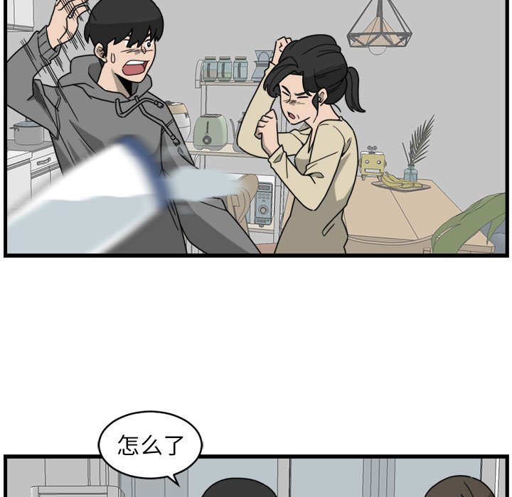 第8話 - 第50张