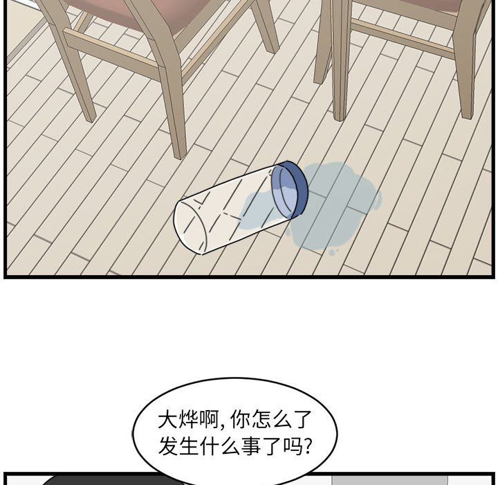 第8話 - 第52张