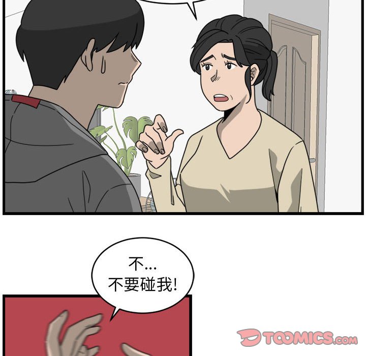 第8話 - 第53张