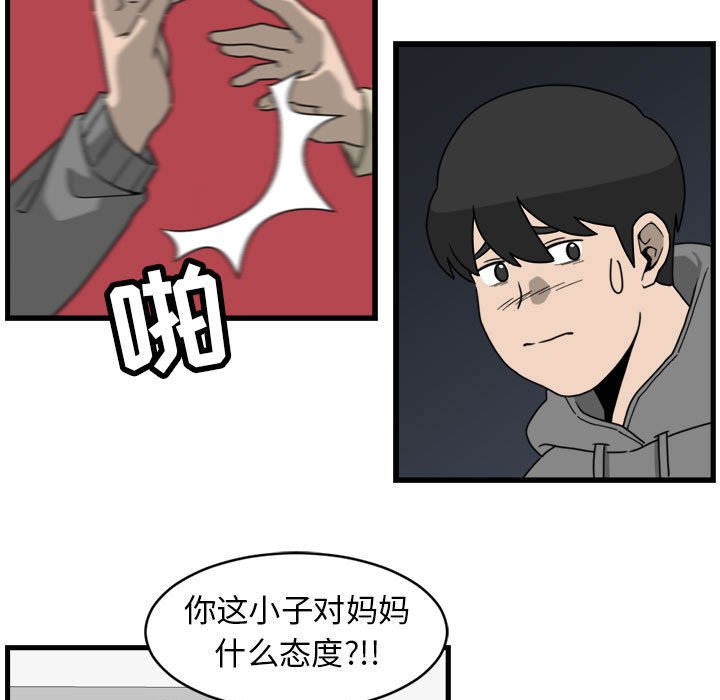 第8話 - 第54张