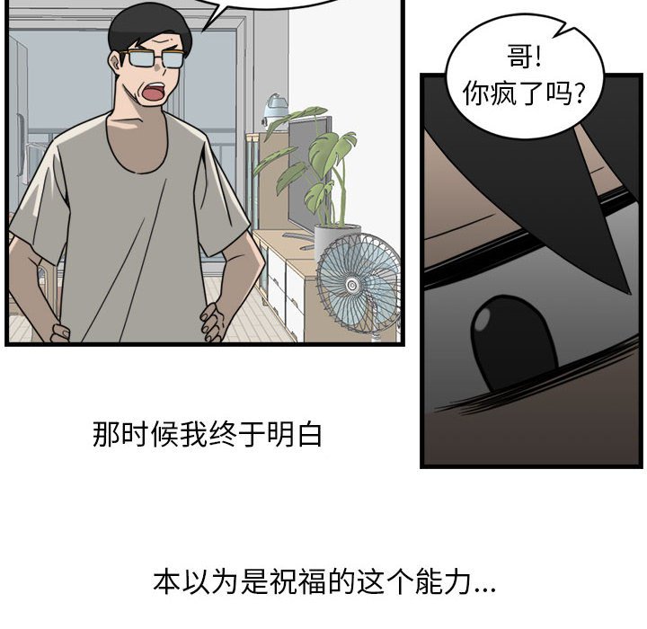 第8話 - 第55张