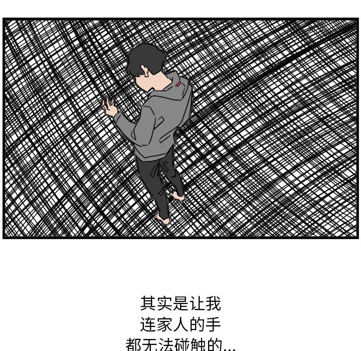 第8話 - 第56张