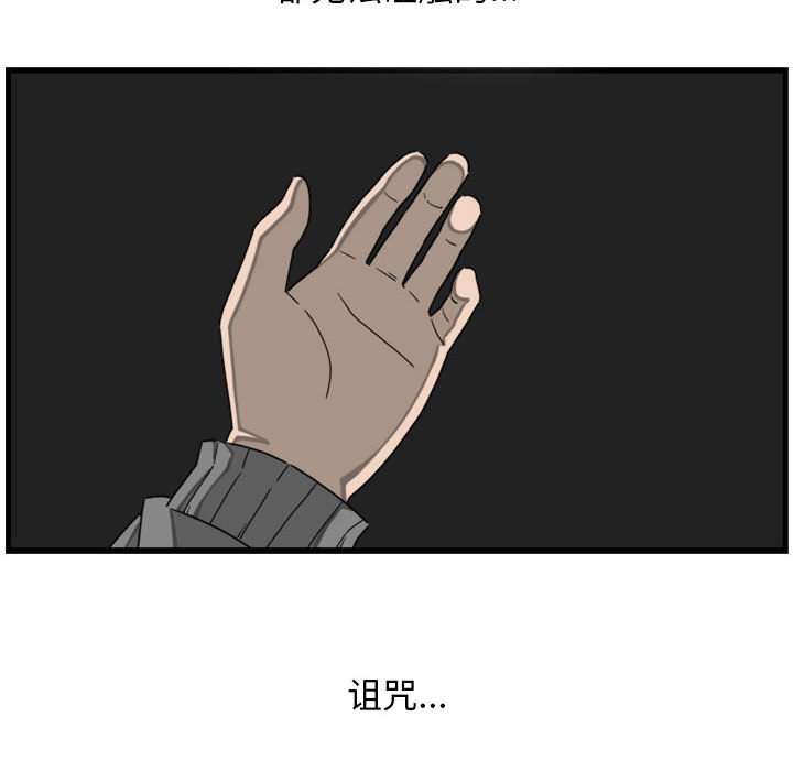 第8話 - 第57张