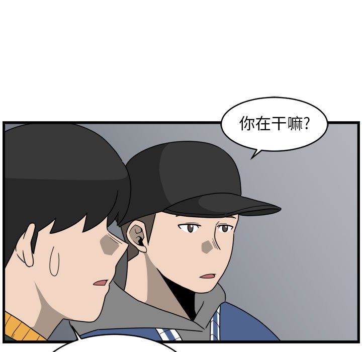 第8話 - 第66张