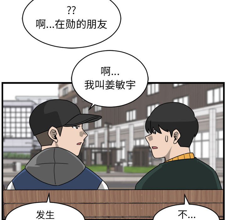 第8話 - 第67张