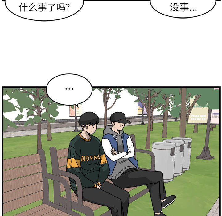 第8話 - 第68张