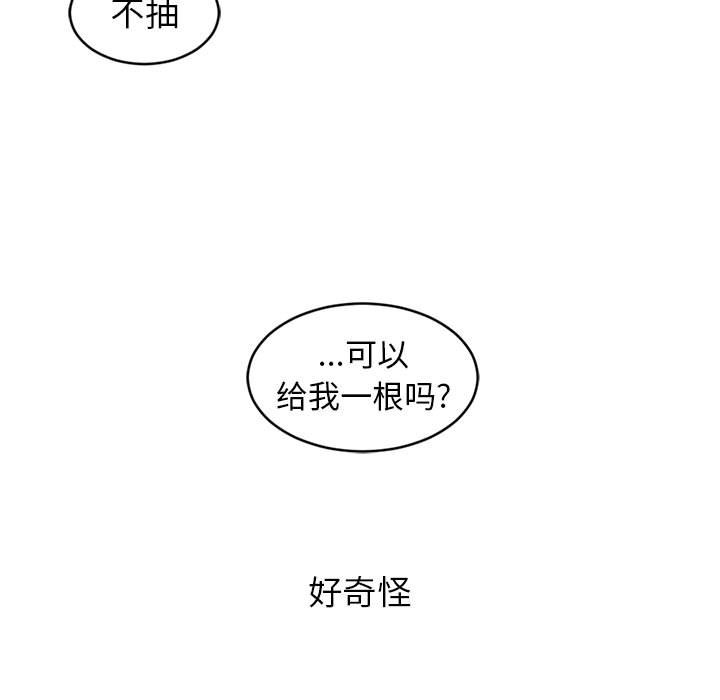 第8話 - 第70张