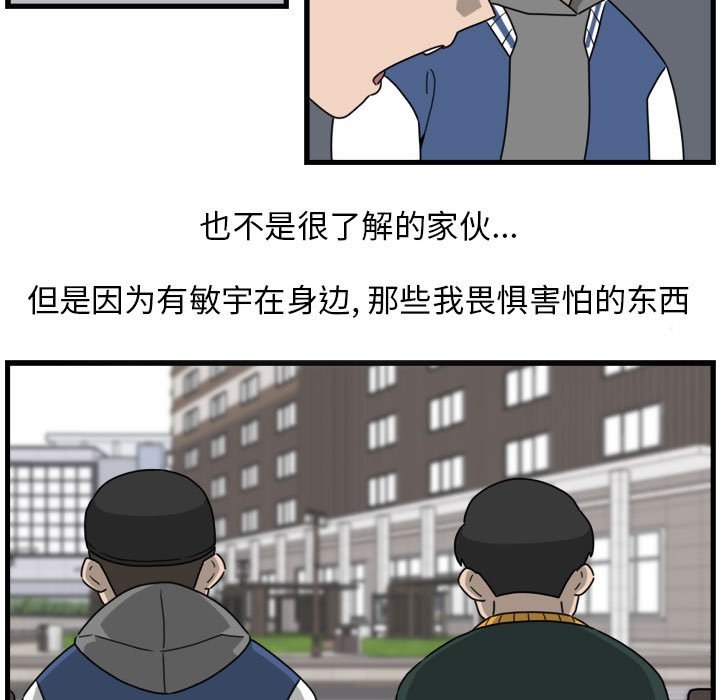 第8話 - 第72张
