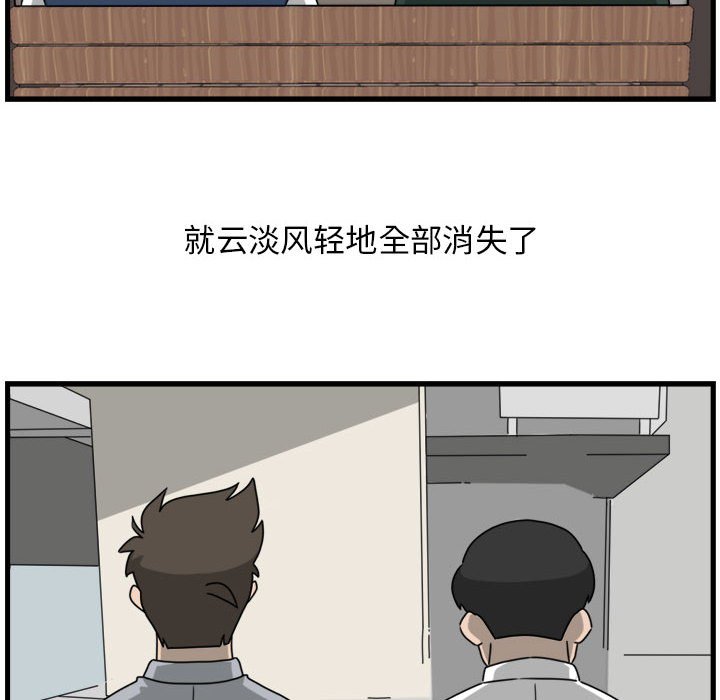 第8話 - 第73张