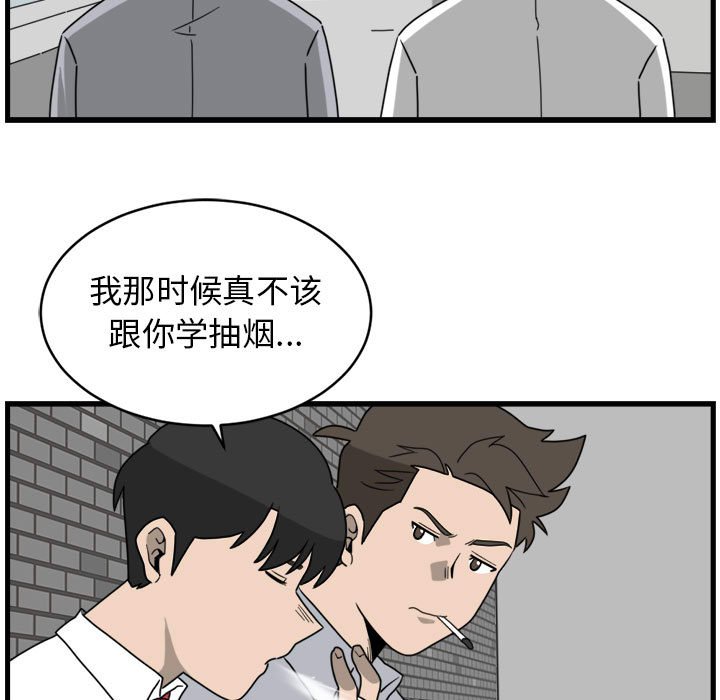 第8話 - 第74张