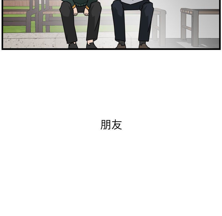 第8話 - 第76张