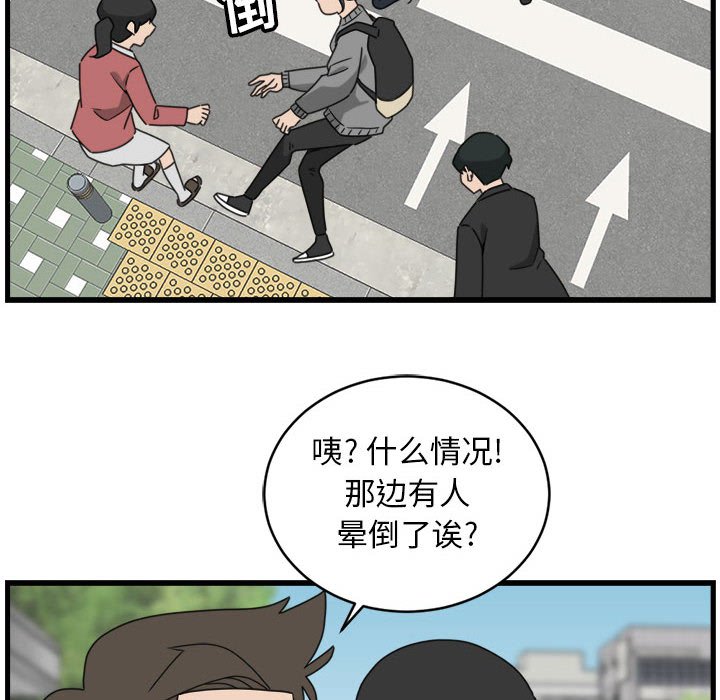 第9話 - 第11张