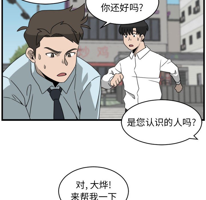 第9話 - 第17张