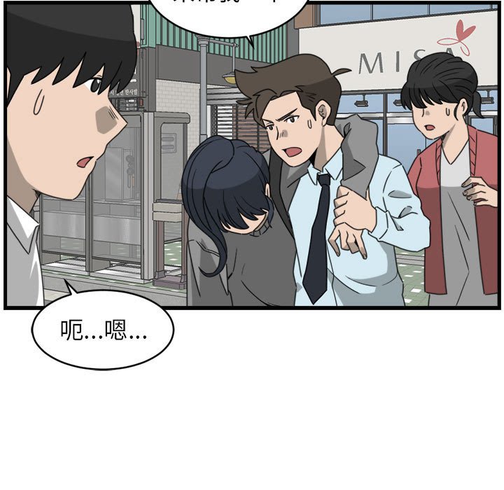 第9話 - 第18张