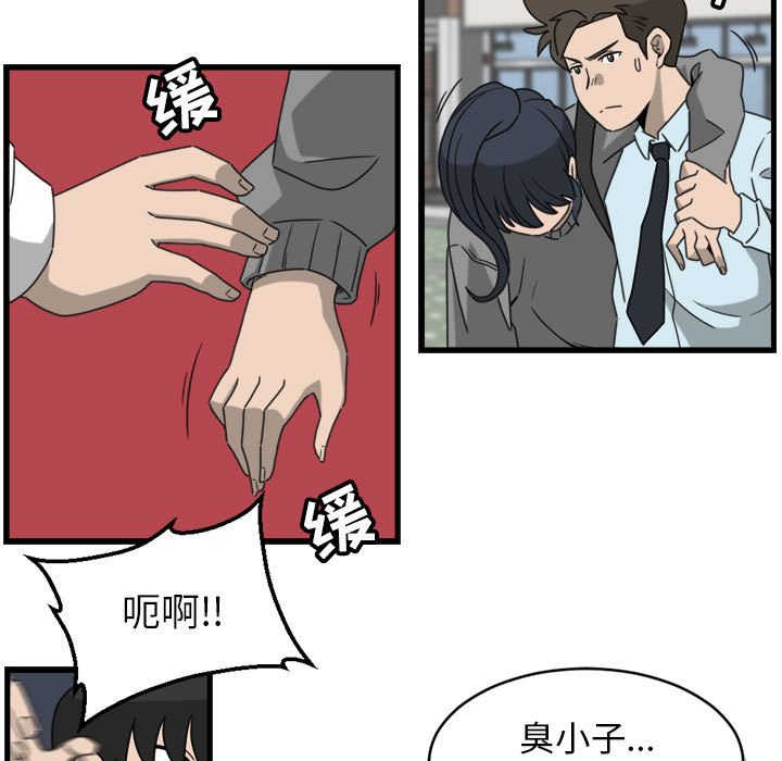 第9話 - 第20张