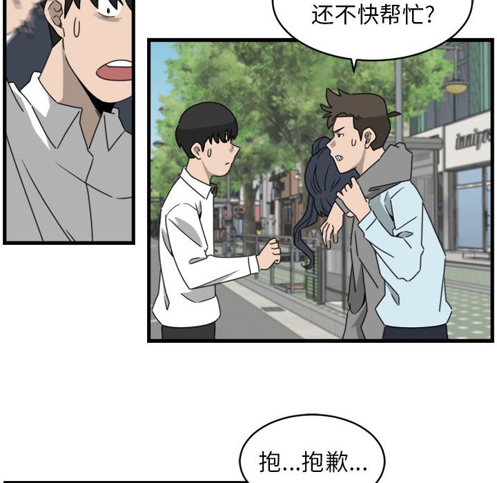 第9話 - 第21张