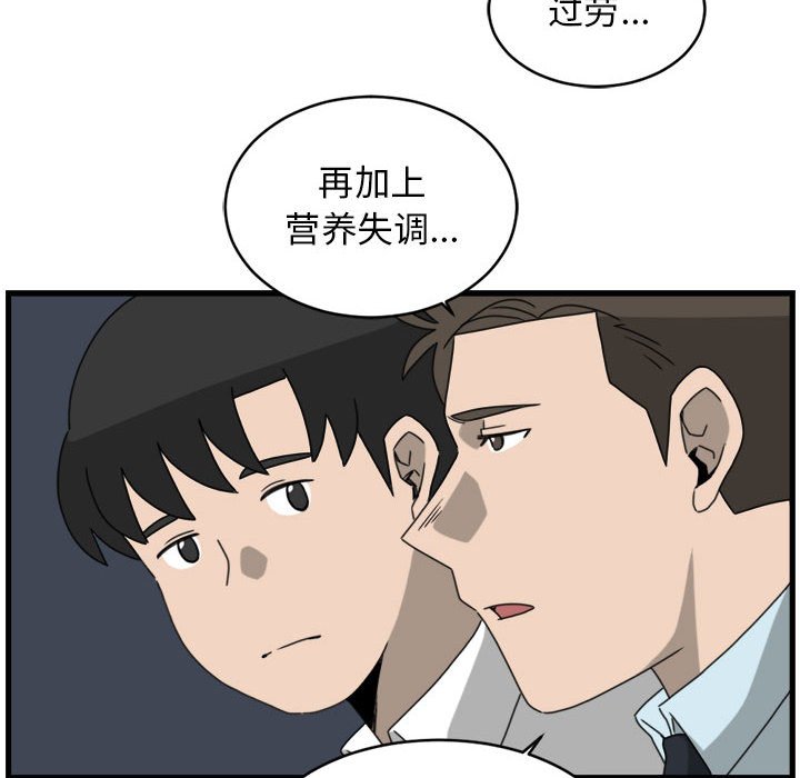 第9話 - 第31张