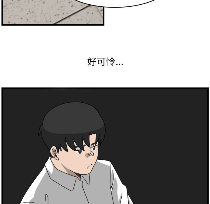 第9話 - 第33张