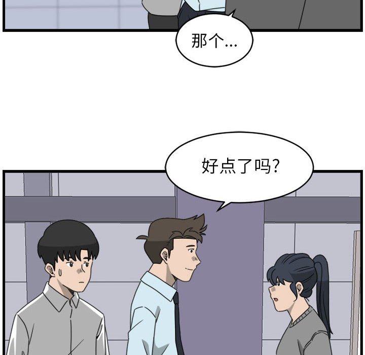 第9話 - 第35张