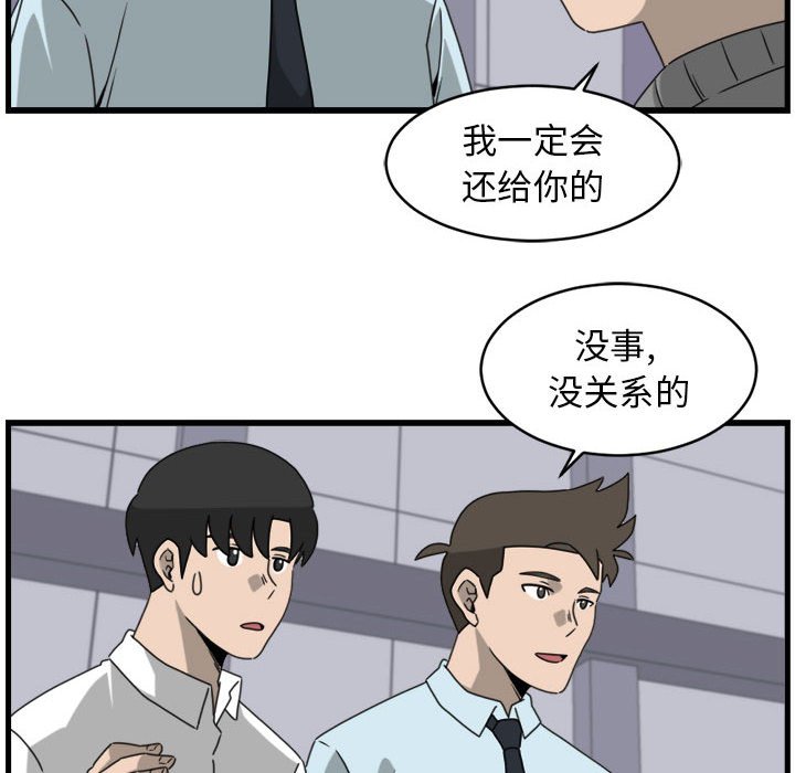 第9話 - 第37张