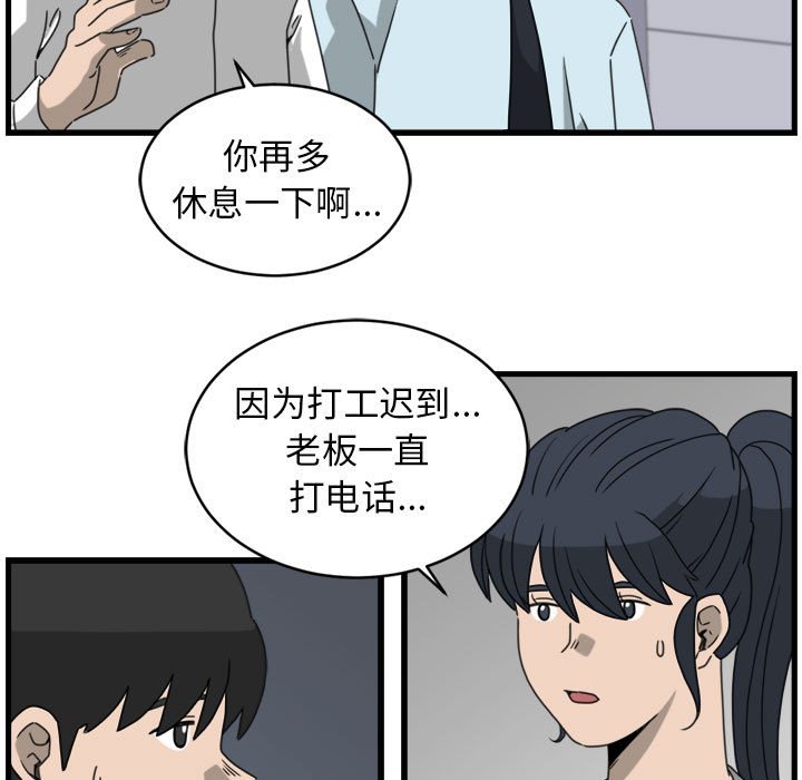 第9話 - 第38张