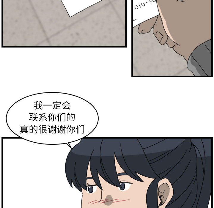 第9話 - 第41张