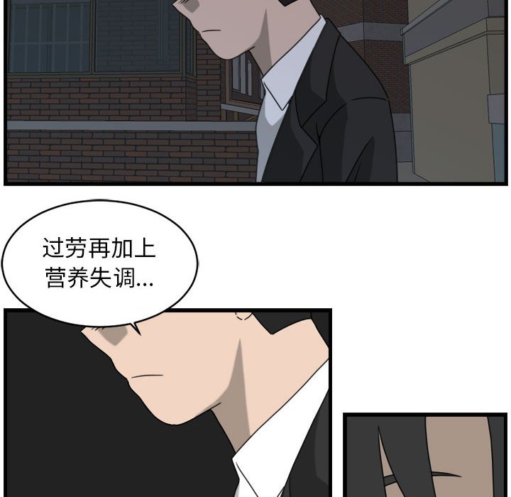 第9話 - 第45张