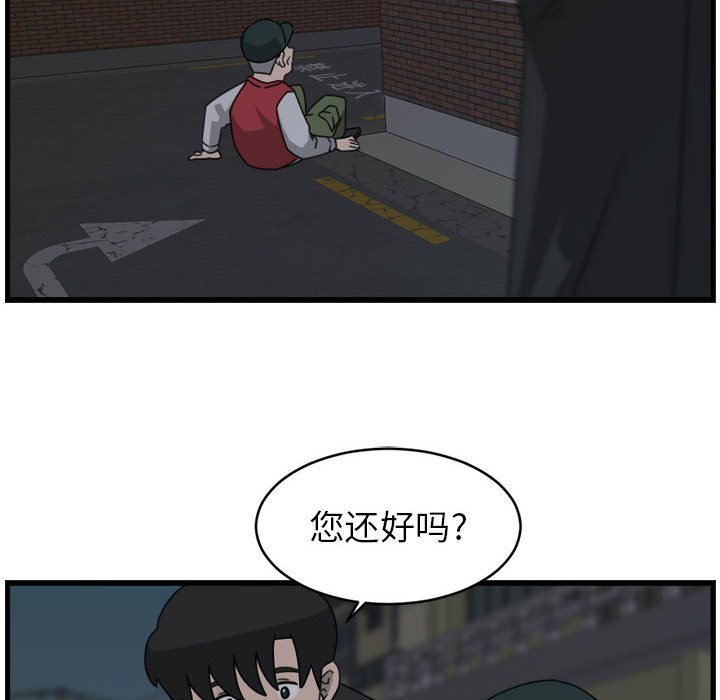 第9話 - 第47张