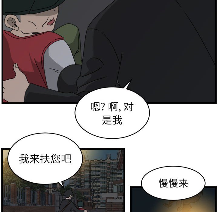 第9話 - 第49张