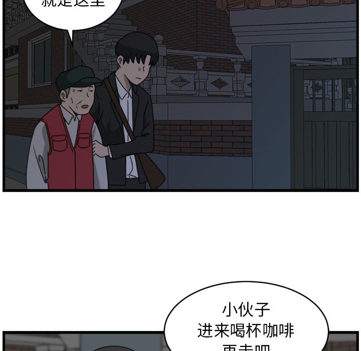 第9話 - 第51张
