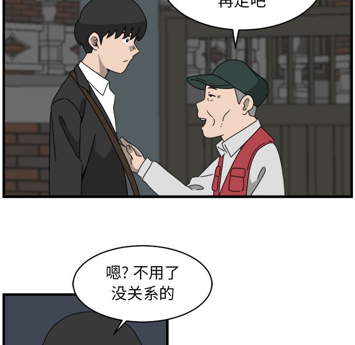 第9話 - 第52张