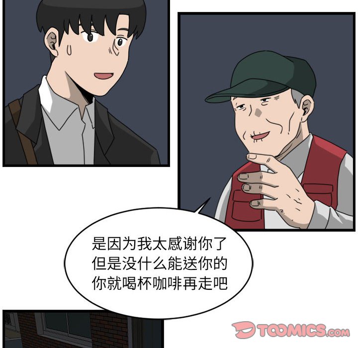 第9話 - 第53张