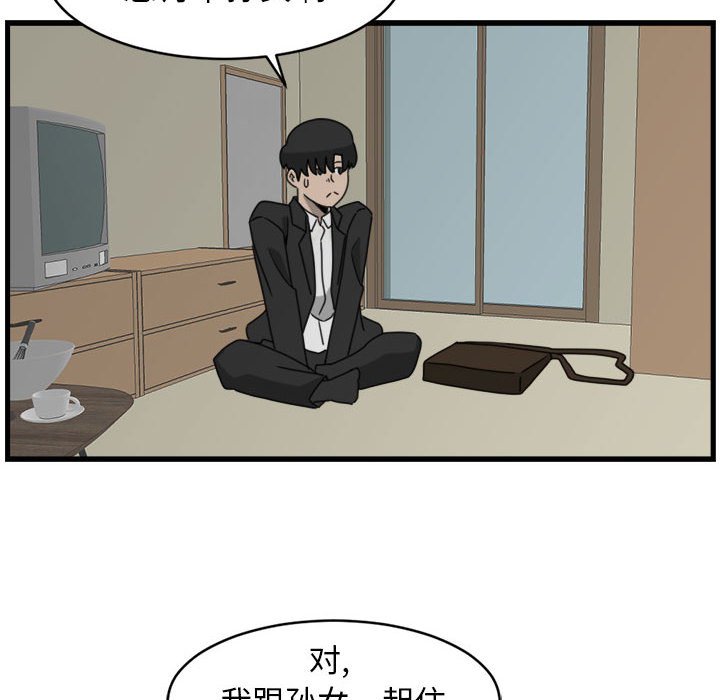 第9話 - 第55张