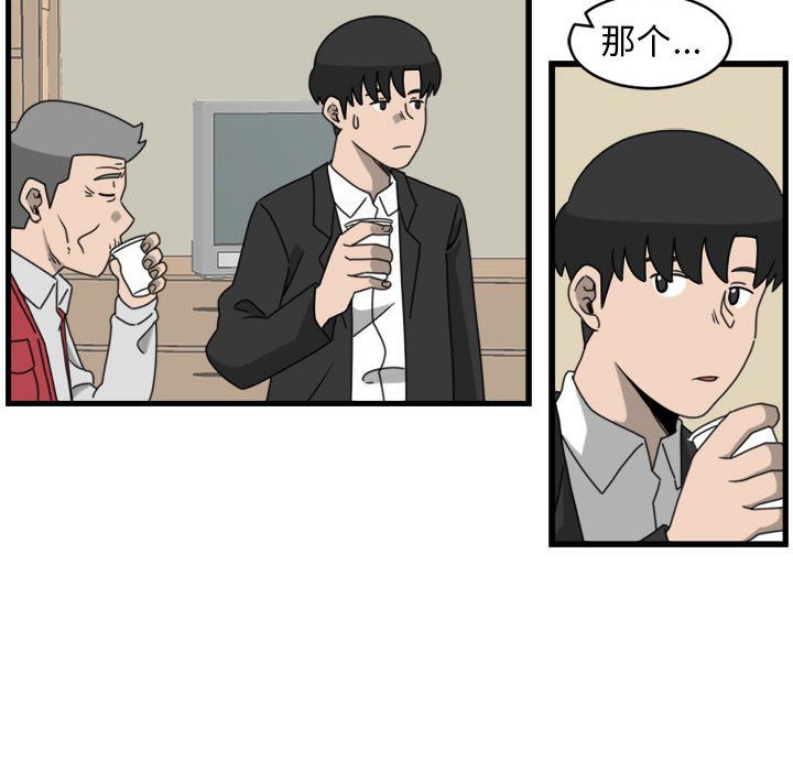 第9話 - 第57张