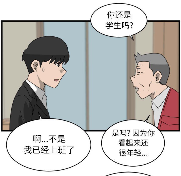 第9話 - 第58张